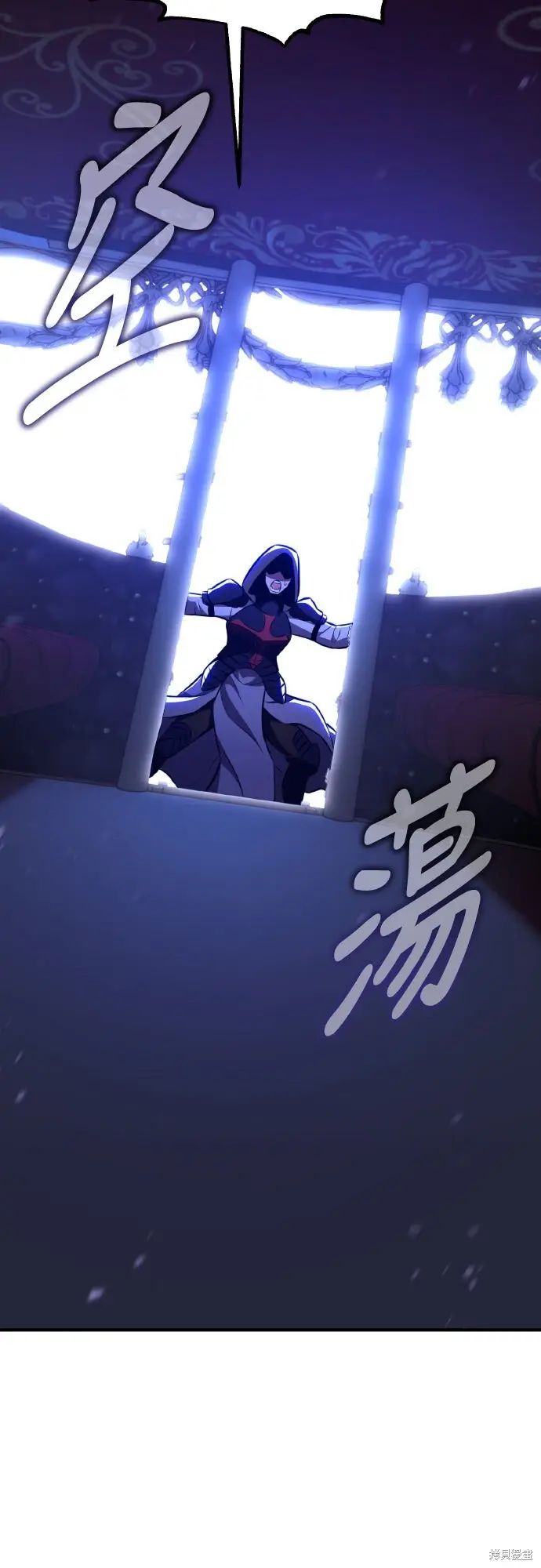漫画《我杀了学院玩家》第90话第113张图
