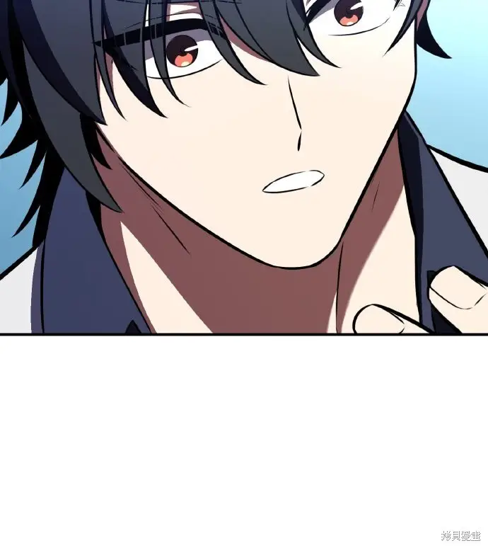漫画《我杀了学院玩家》第90话第15张图