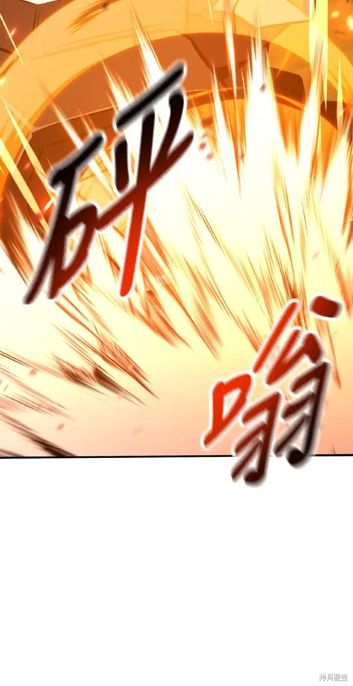 漫画《我杀了学院玩家》第90话第64张图
