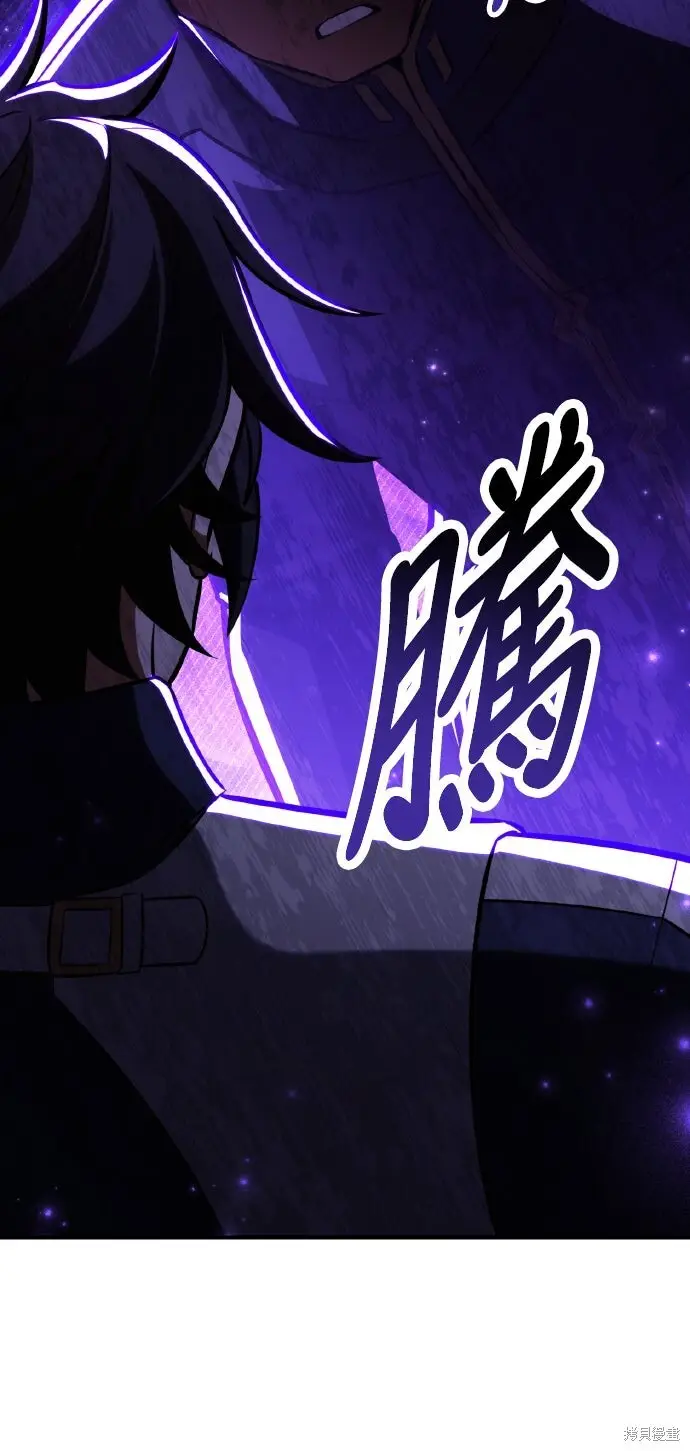 漫画《我杀了学院玩家》第91话第49张图