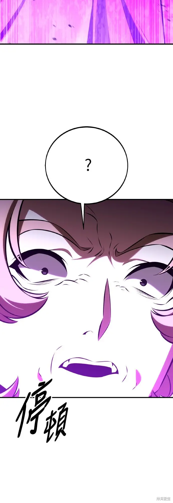 漫画《我杀了学院玩家》第91话第70张图