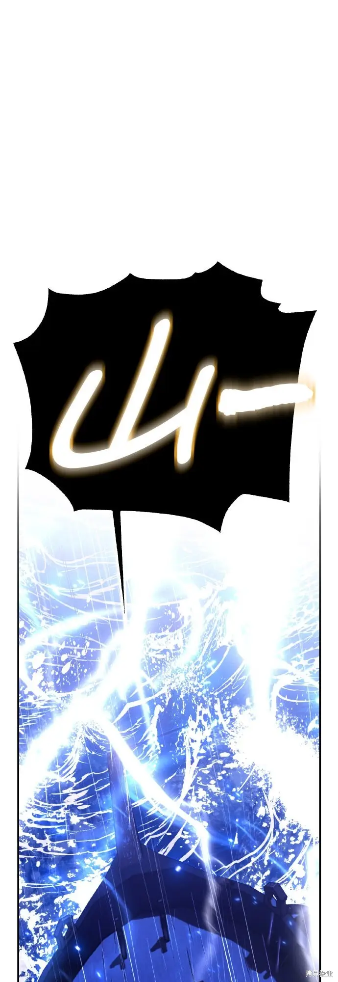 漫画《我杀了学院玩家》第91话第79张图