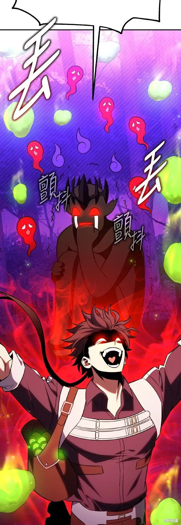 漫画《我杀了学院玩家》第92话第117张图