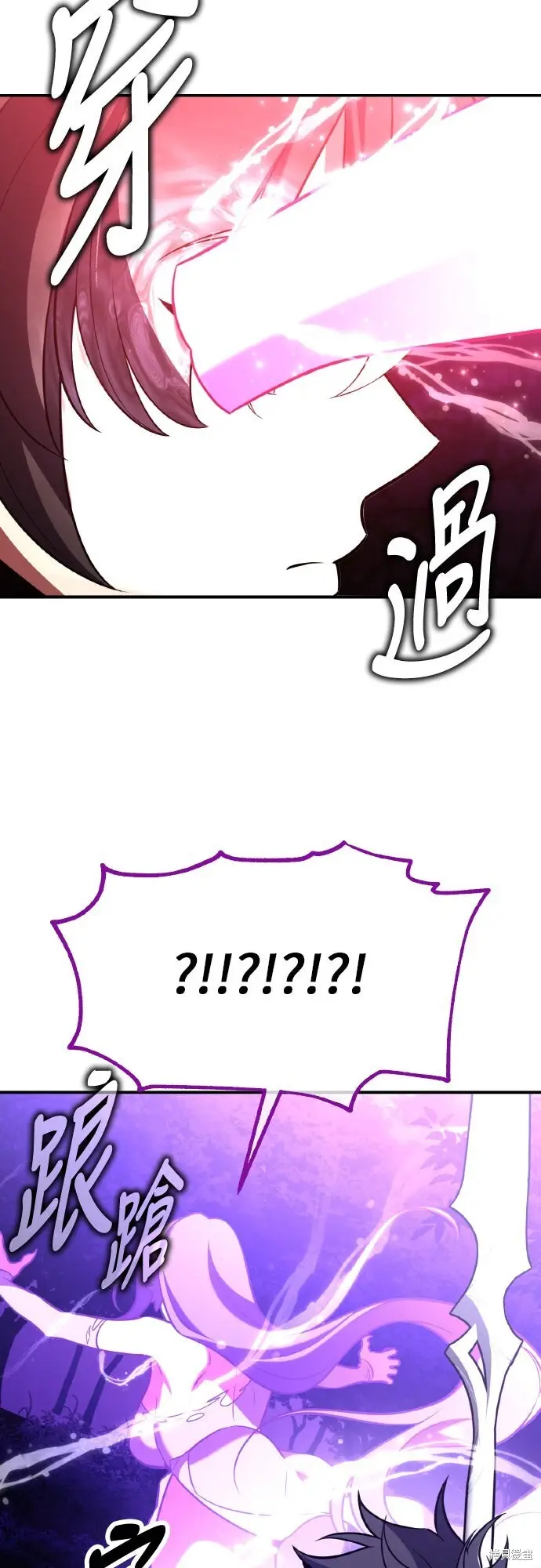 漫画《我杀了学院玩家》第92话第78张图