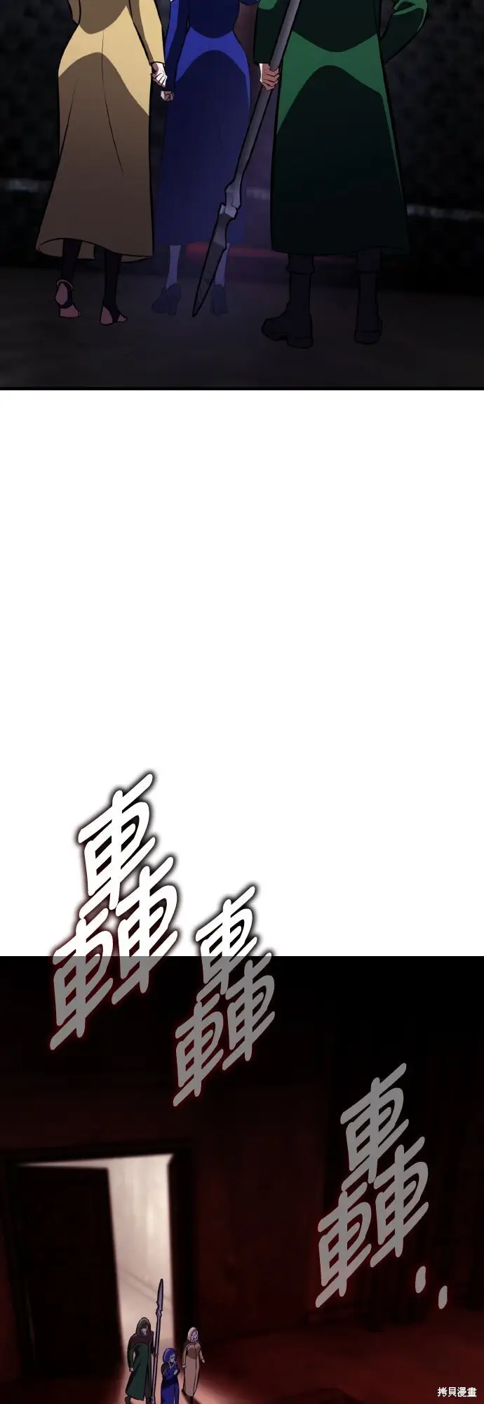 漫画《我杀了学院玩家》第93话第70张图