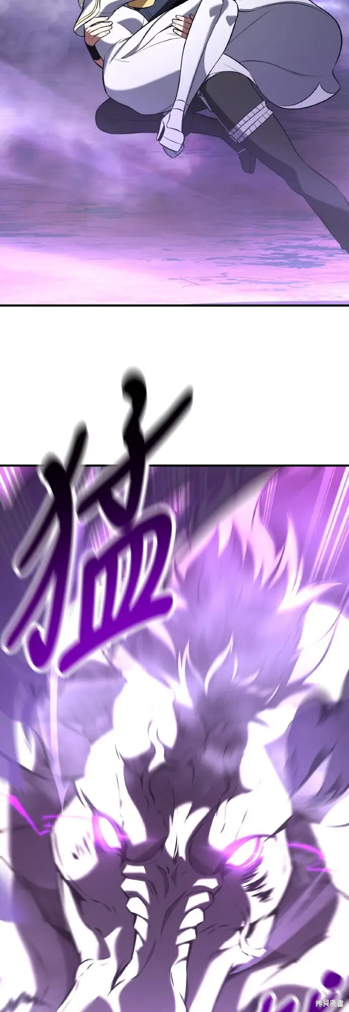 漫画《我杀了学院玩家》第94话第103张图