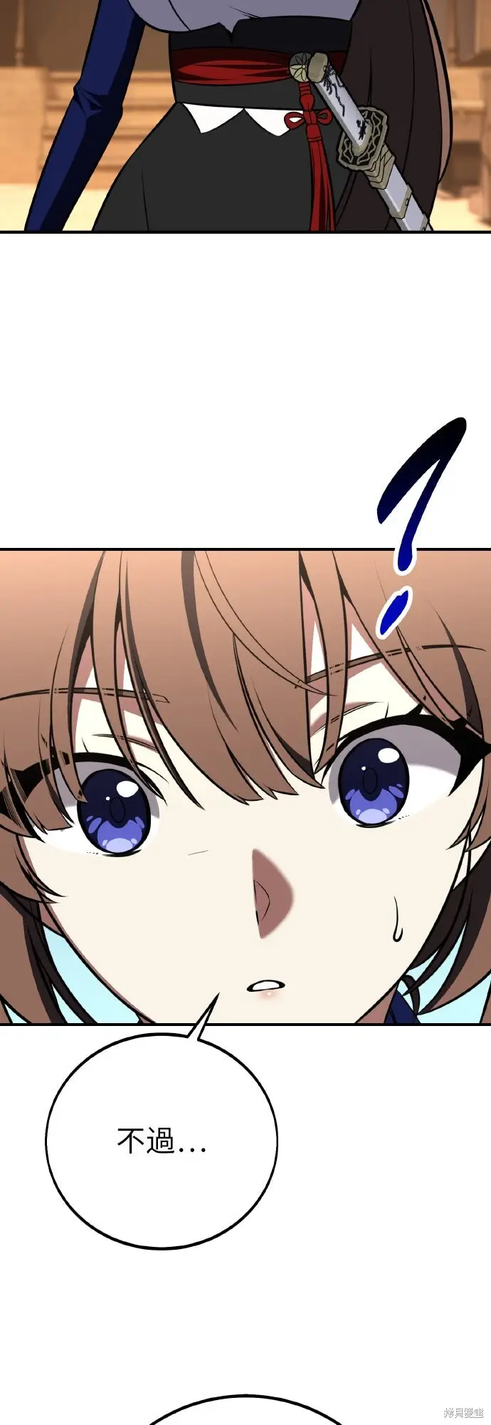 漫画《我杀了学院玩家》第94话第110张图