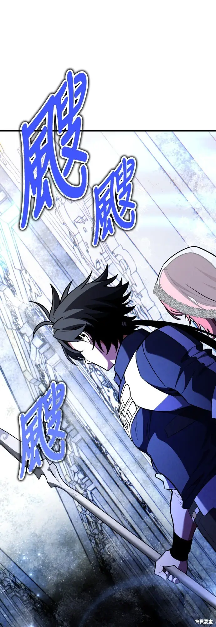 漫画《我杀了学院玩家》第94话第58张图