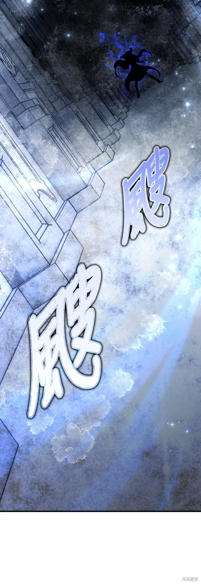 漫画《我杀了学院玩家》第94话第59张图