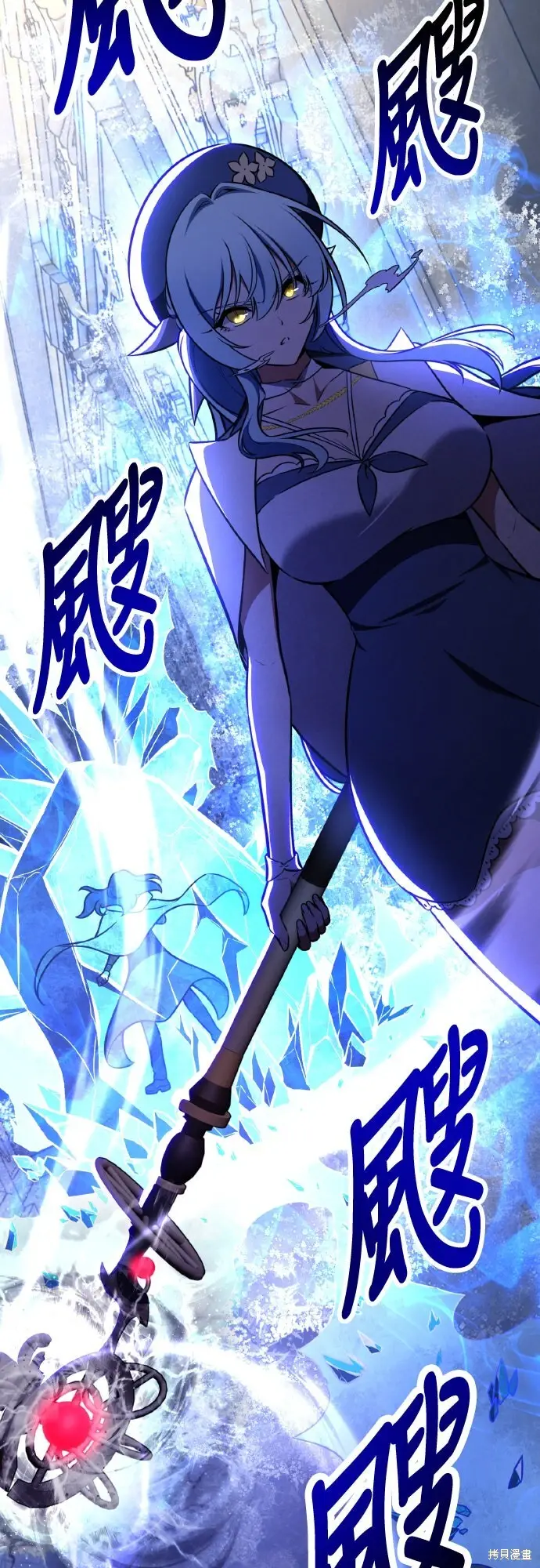 漫画《我杀了学院玩家》第94话第63张图