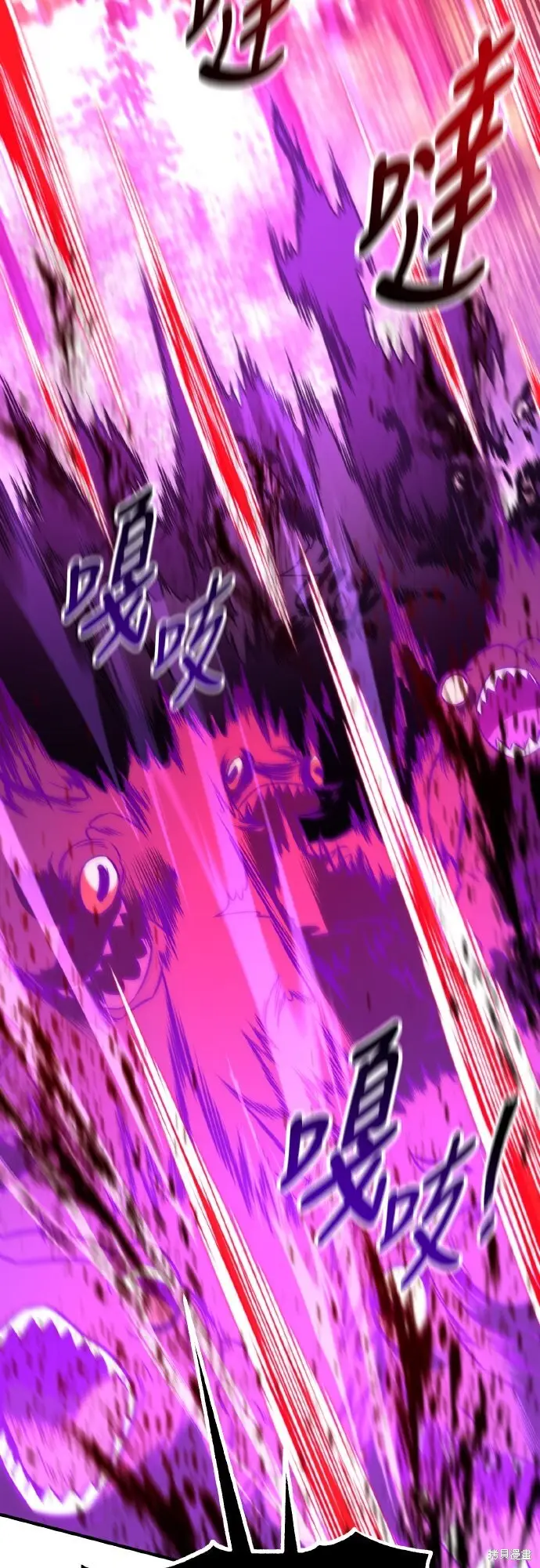 漫画《我杀了学院玩家》第94话第89张图