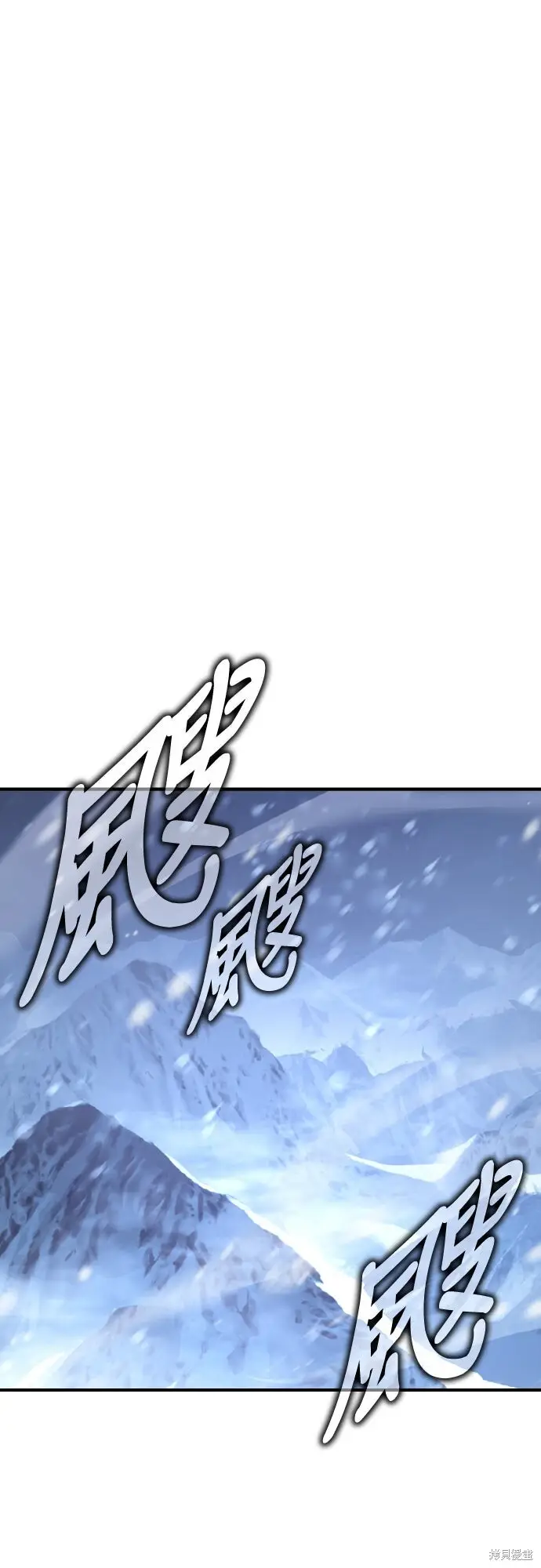 漫画《我杀了学院玩家》第96话第69张图