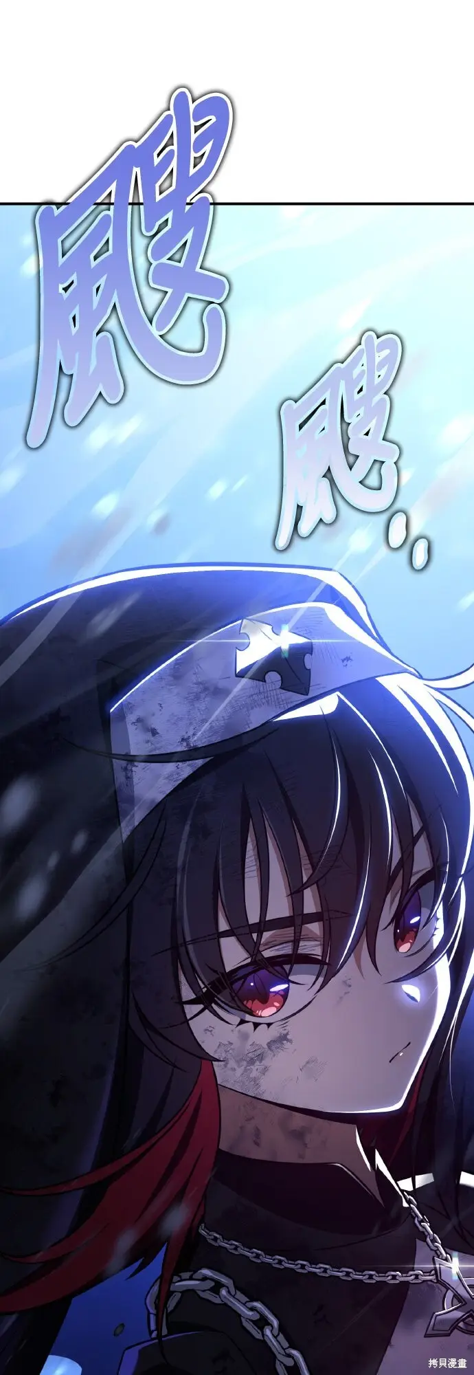 漫画《我杀了学院玩家》第96话第73张图