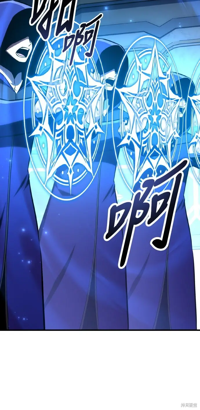 漫画《我杀了学院玩家》第96话第88张图