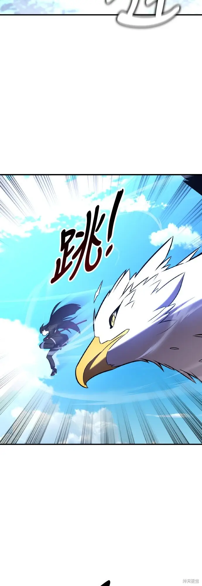 漫画《我杀了学院玩家》第96话第90张图