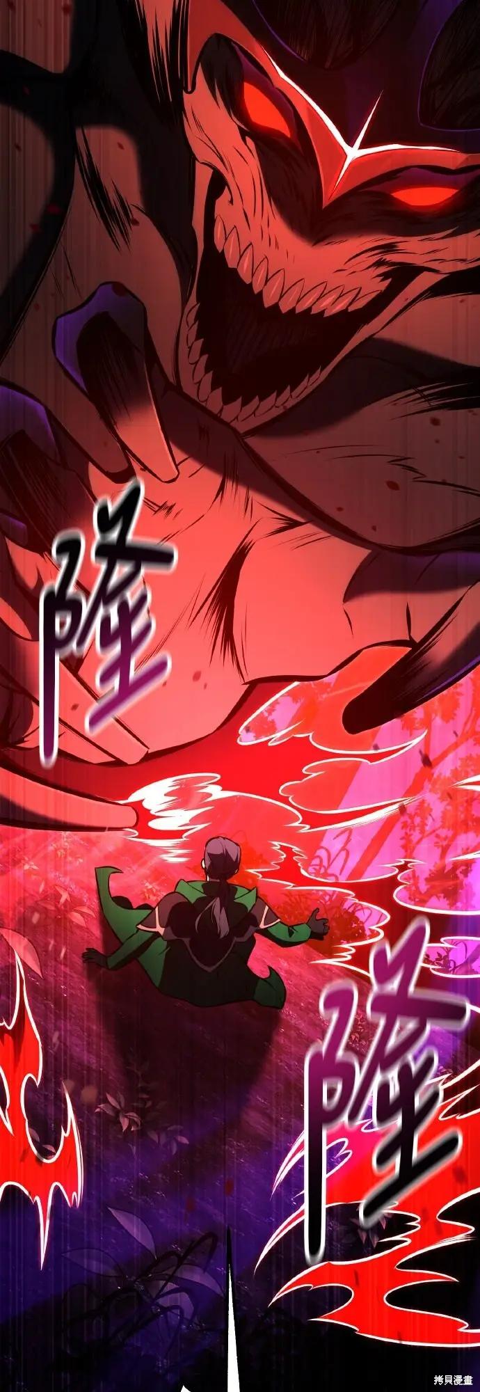 漫画《我杀了学院玩家》第97话第23张图