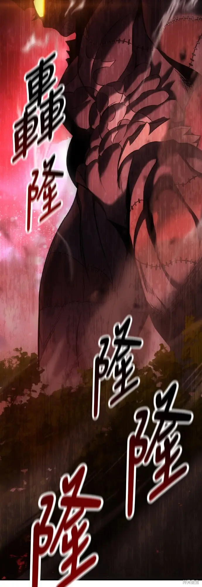 漫画《我杀了学院玩家》第97话第46张图
