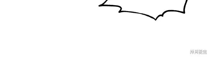 漫画《我杀了学院玩家》第97话第68张图