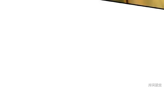 漫画《我杀了学院玩家》第97话第99张图