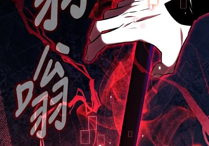 漫画《我杀了学院玩家》第98话第144张图