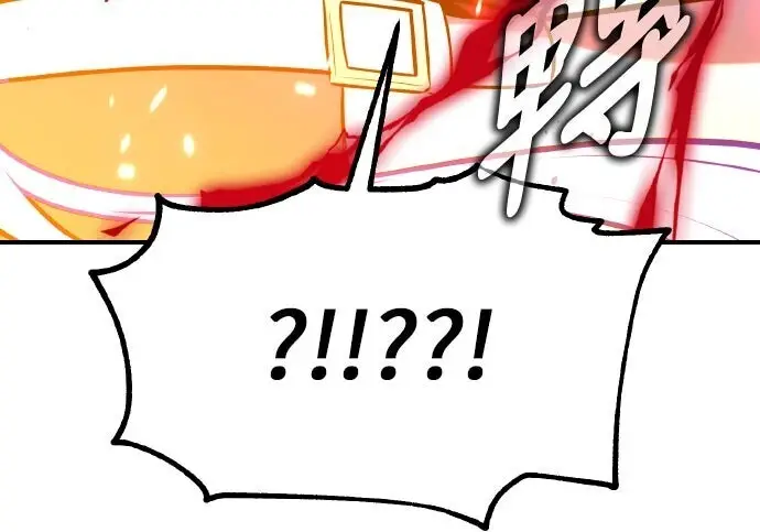 漫画《我杀了学院玩家》第98话第179张图