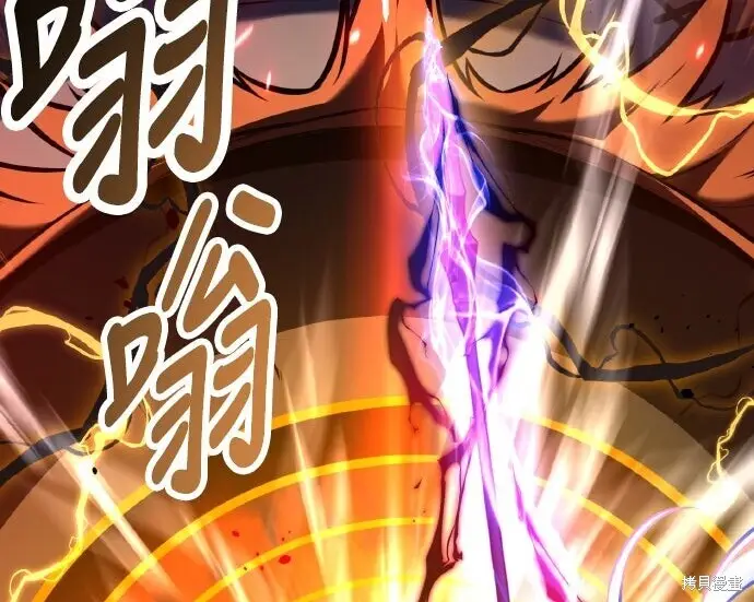 漫画《我杀了学院玩家》第98话第182张图