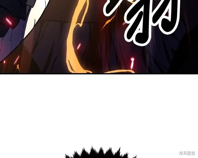 漫画《我杀了学院玩家》第98话第186张图