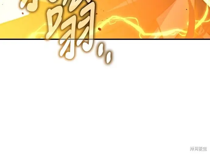 漫画《我杀了学院玩家》第98话第190张图