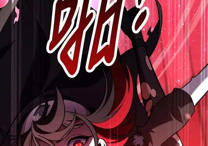 漫画《我杀了学院玩家》第98话第200张图