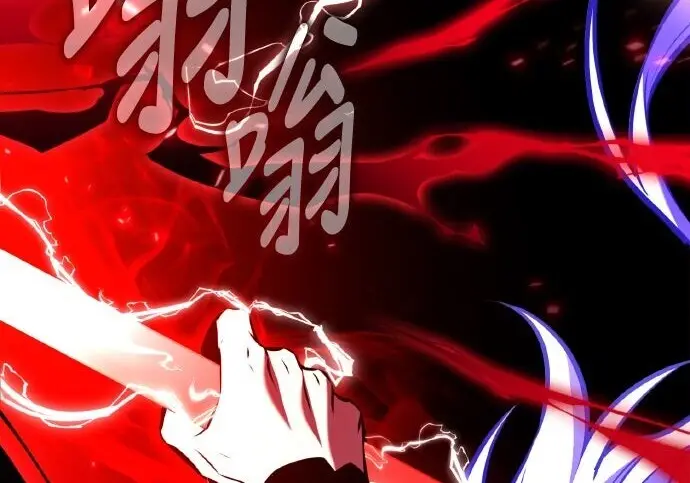 漫画《我杀了学院玩家》第98话第245张图