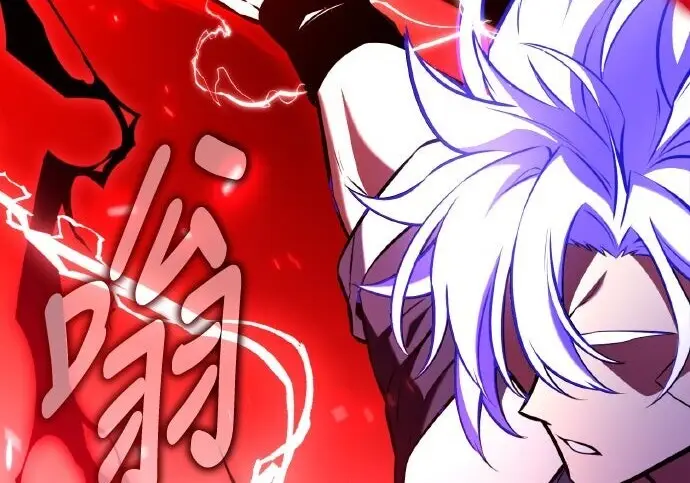 漫画《我杀了学院玩家》第98话第246张图