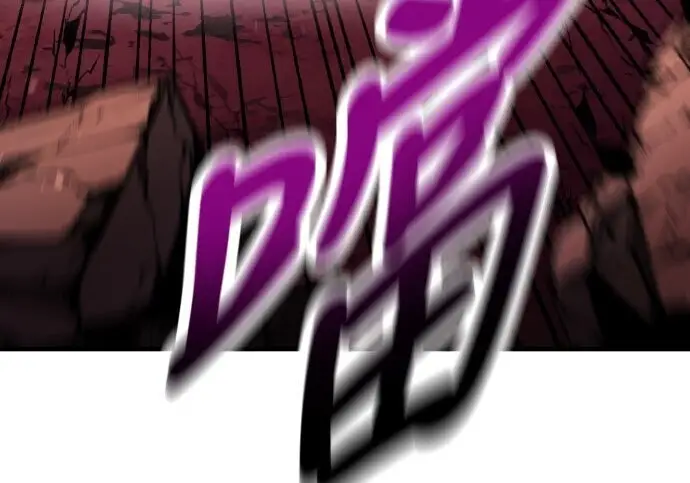 漫画《我杀了学院玩家》第98话第26张图
