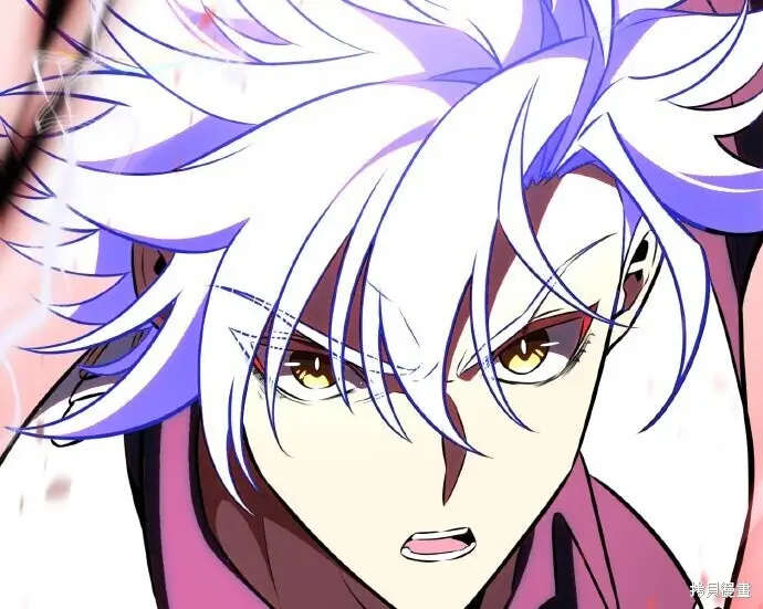 漫画《我杀了学院玩家》第98话第266张图