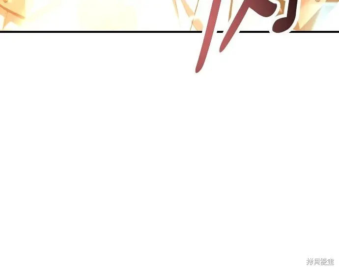 漫画《我杀了学院玩家》第98话第303张图