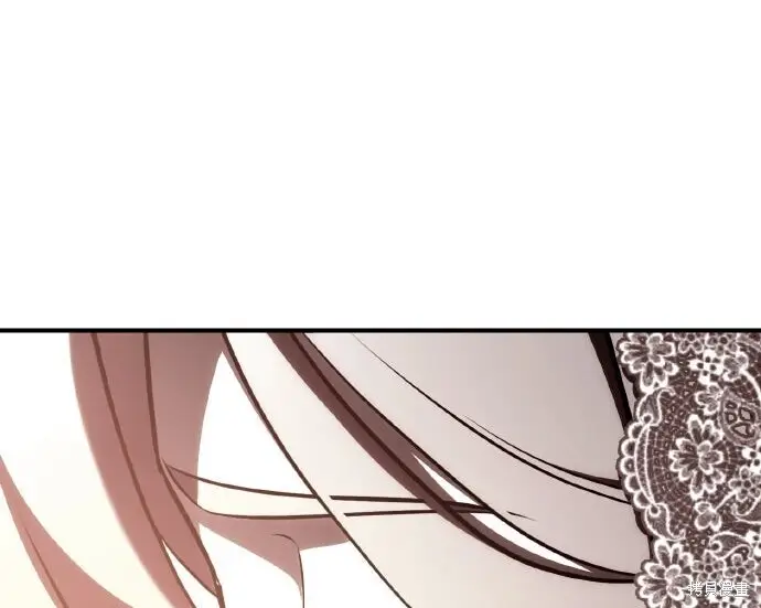 漫画《我杀了学院玩家》第98话第315张图