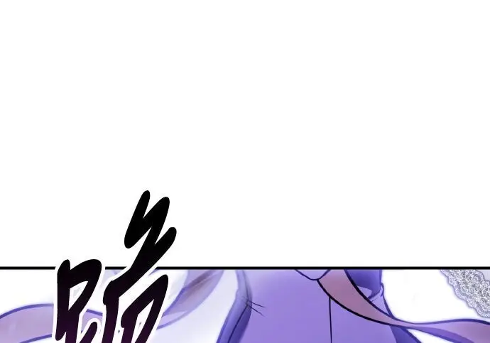 漫画《我杀了学院玩家》第98话第325张图