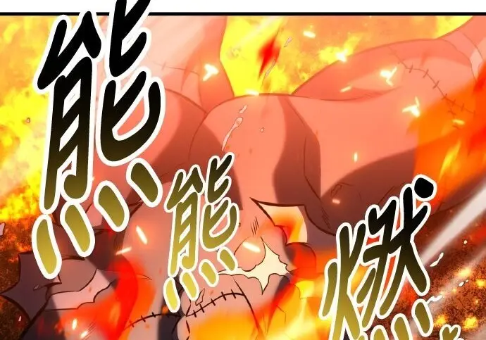 漫画《我杀了学院玩家》第98话第335张图