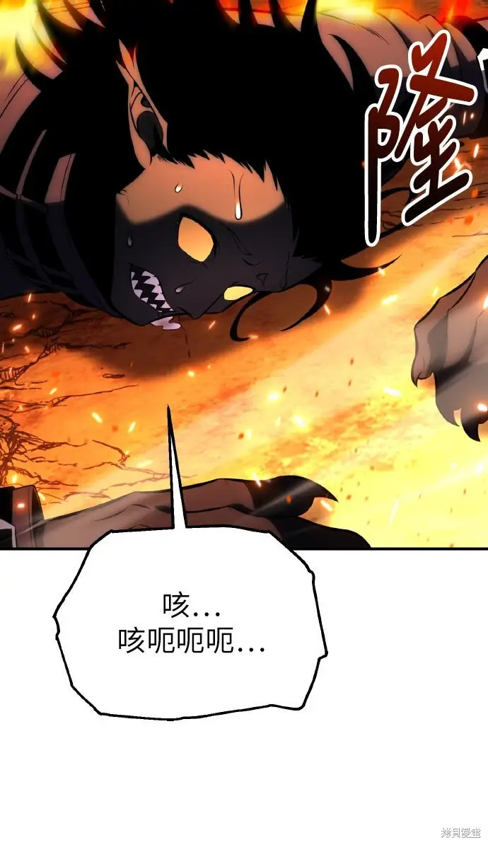 漫画《我杀了学院玩家》第98话第342张图