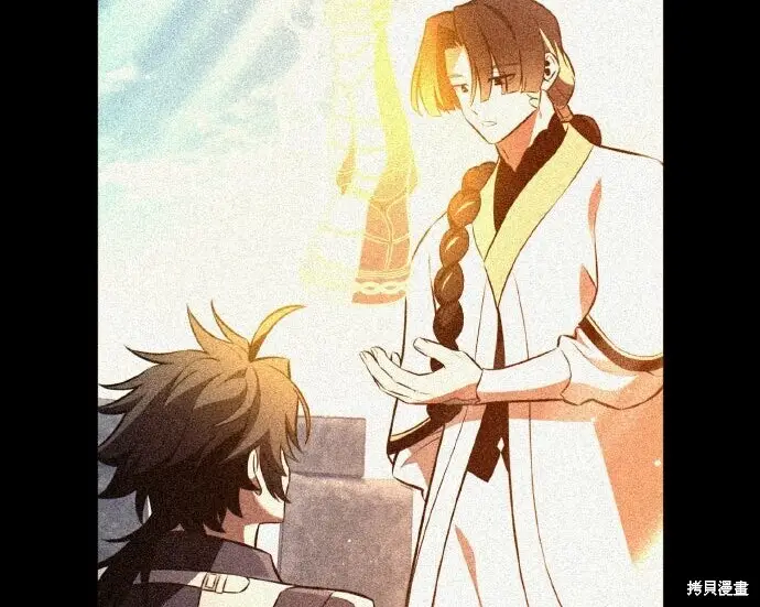 漫画《我杀了学院玩家》第98话第370张图