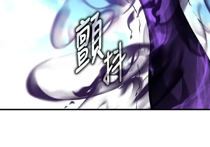 漫画《我杀了学院玩家》第98话第384张图