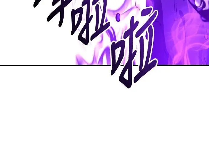 漫画《我杀了学院玩家》第98话第387张图