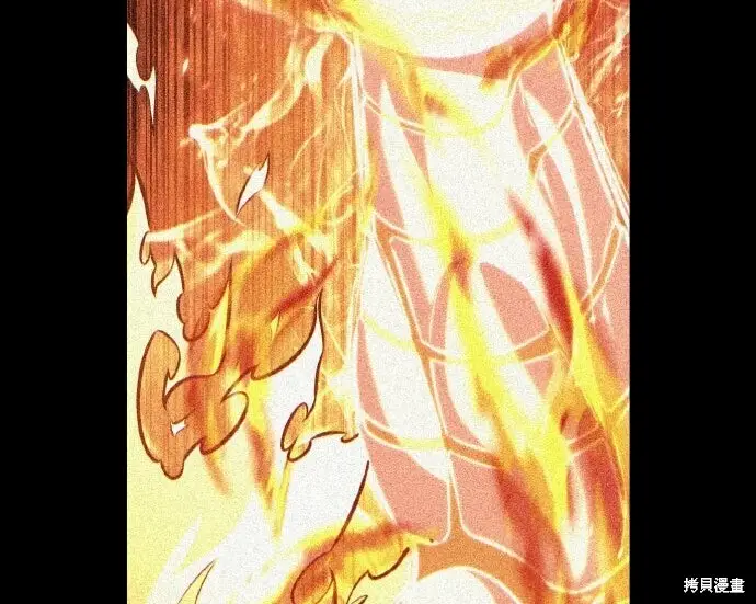 漫画《我杀了学院玩家》第98话第45张图