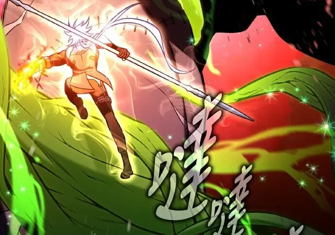 漫画《我杀了学院玩家》第98话第56张图