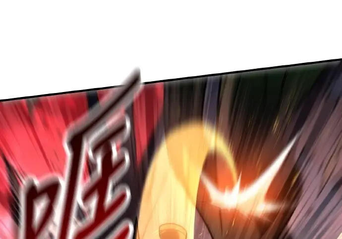 漫画《我杀了学院玩家》第98话第58张图