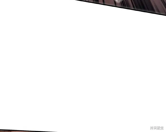 漫画《我杀了学院玩家》第98话第61张图