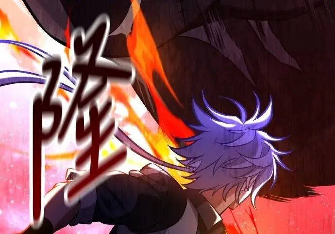 漫画《我杀了学院玩家》第98话第89张图