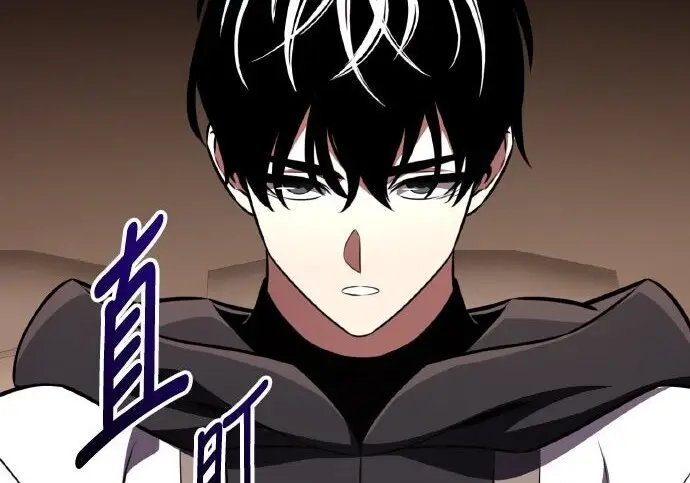漫画《我杀了学院玩家》第100话第135张图