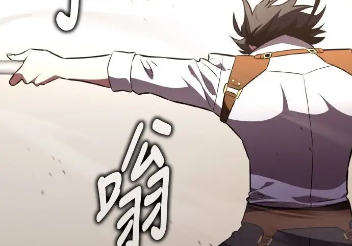 漫画《我杀了学院玩家》第100话第143张图