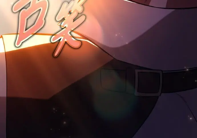 漫画《我杀了学院玩家》第100话第150张图