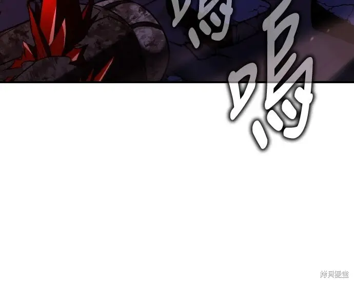 漫画《我杀了学院玩家》第100话第173张图
